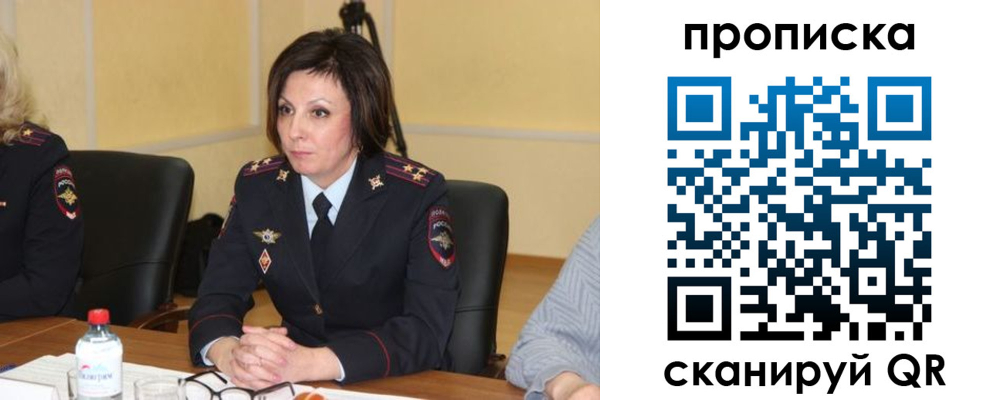 найти адрес прописки в Московской области